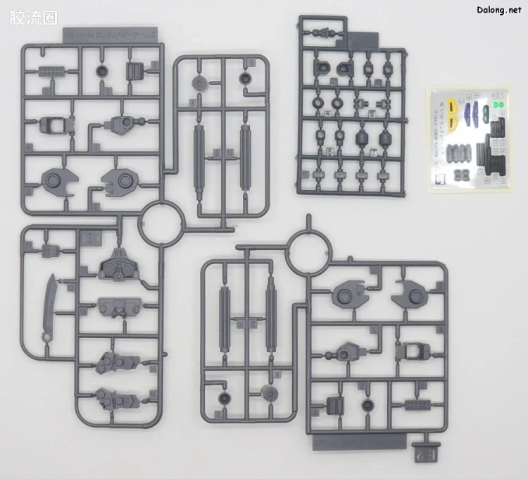 HGUC 网络限定版 重炮手高达改 - 图片